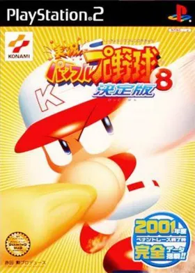 Jikkyou Powerful Pro Yakyuu 8 - Ketteiban (Japan) box cover front